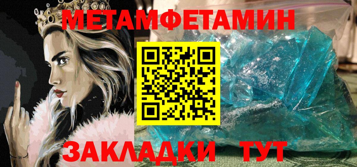 Amphetamine Premium  Вход с VPN  Amphetamine  Камышин 