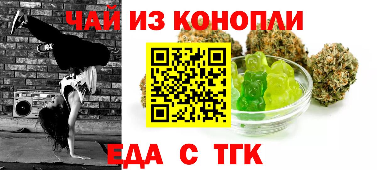 Cocaine  Марихуана  Камышин  ГАШ  Меф МЯУ МЯУ кристаллы  Вход с VPN  Метамфетамин 
