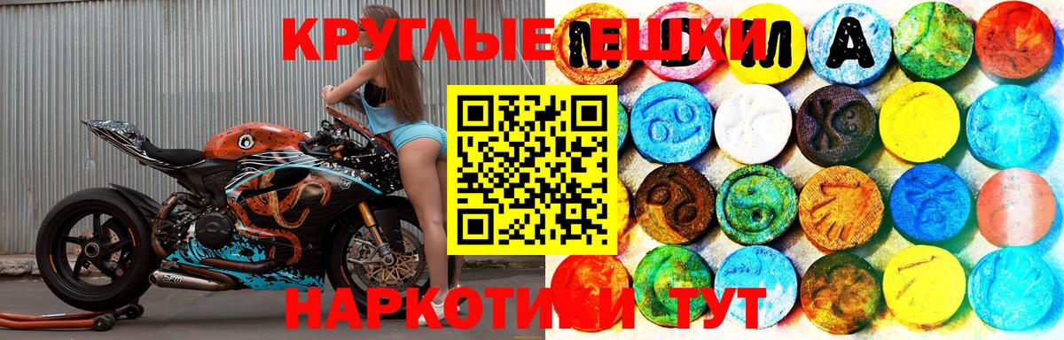Ecstasy  Экстази DUBAI  Камышин  Вход с VPN  ЭКСТАЗИ 250 мг 
