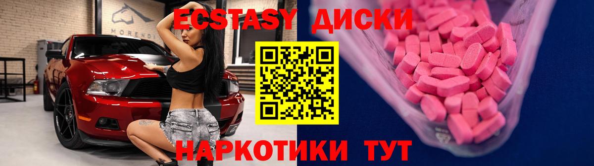 Ecstasy louis Vuitton Камышин