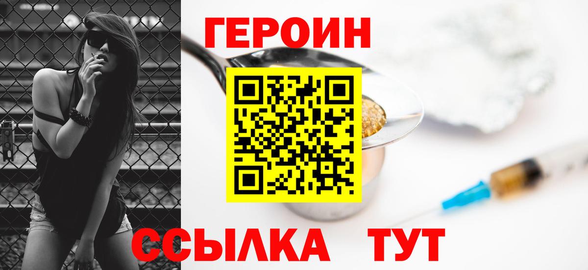 Меф Камышин