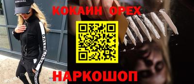 герыч Краснознаменск