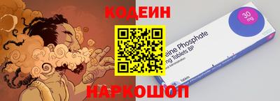 мяу мяу кристалл Краснодар