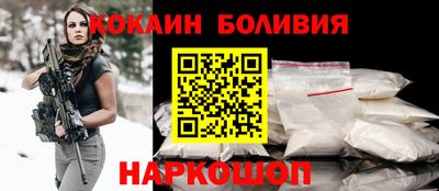 мяу мяу кристалл Краснодар