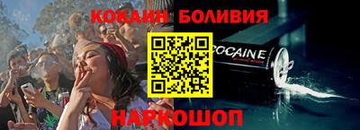 мяу мяу кристалл Краснодар