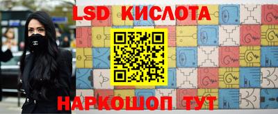 герыч Краснознаменск