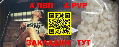 мяу мяу кристалл Краснодар