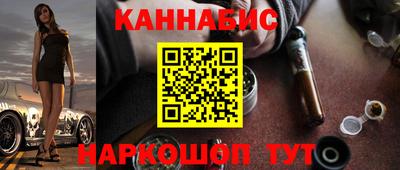 мяу мяу кристалл Краснодар