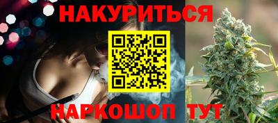мяу мяу кристалл Краснодар