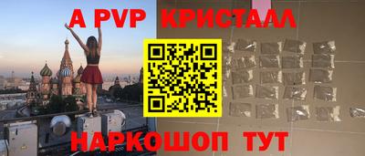 герыч Краснознаменск
