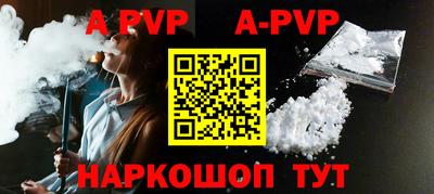 мяу мяу кристалл Краснодар