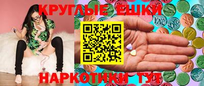 мяу мяу кристалл Краснодар