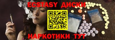 PSILOCYBIN Краснокаменск