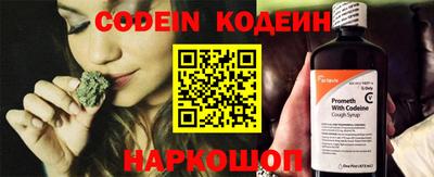 мяу мяу кристалл Краснодар