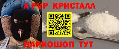 герыч Краснознаменск