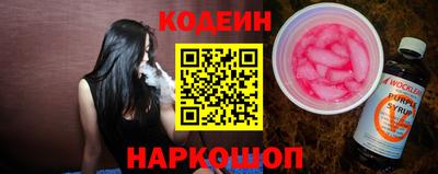 PSILOCYBIN Краснокаменск
