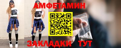 PSILOCYBIN Краснокаменск