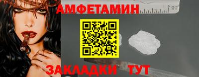 герыч Краснознаменск