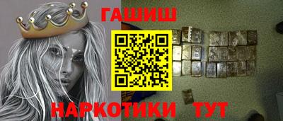 мяу мяу кристалл Краснодар