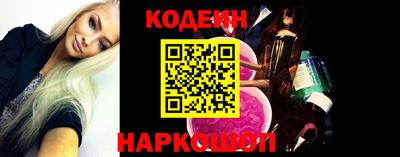PSILOCYBIN Краснокаменск