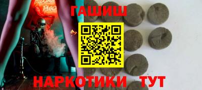 мяу мяу кристалл Краснодар