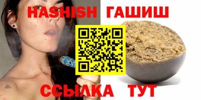 PSILOCYBIN Краснокаменск