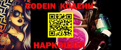 мяу мяу кристалл Краснодар