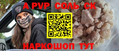PSILOCYBIN Краснокаменск