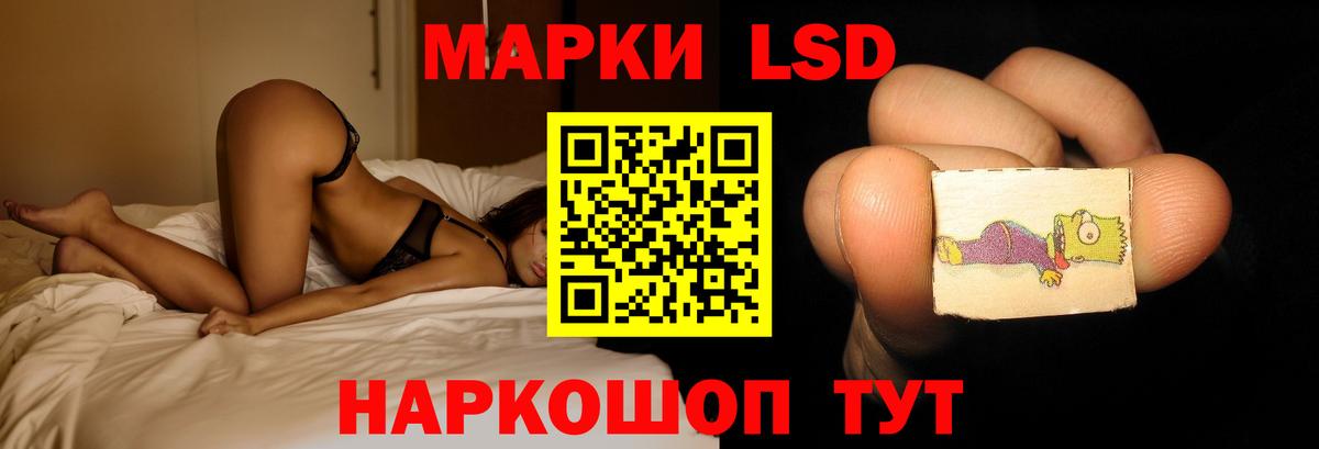 ЛСД экстази кислота Камышин