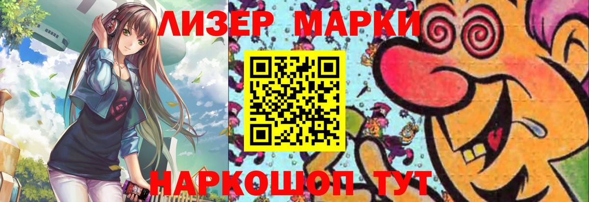 LSD-25 экстази кислота  Вход с VPN  мега маркетплейс  Камышин  Лсд 25 экстази 