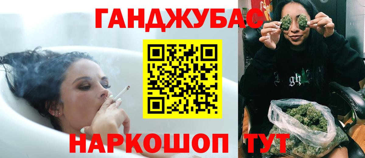 Камышин  Канабис MAZAR  Вход с VPN  МАРИХУАНА SATIVA & INDICA  Конопля гибрид 